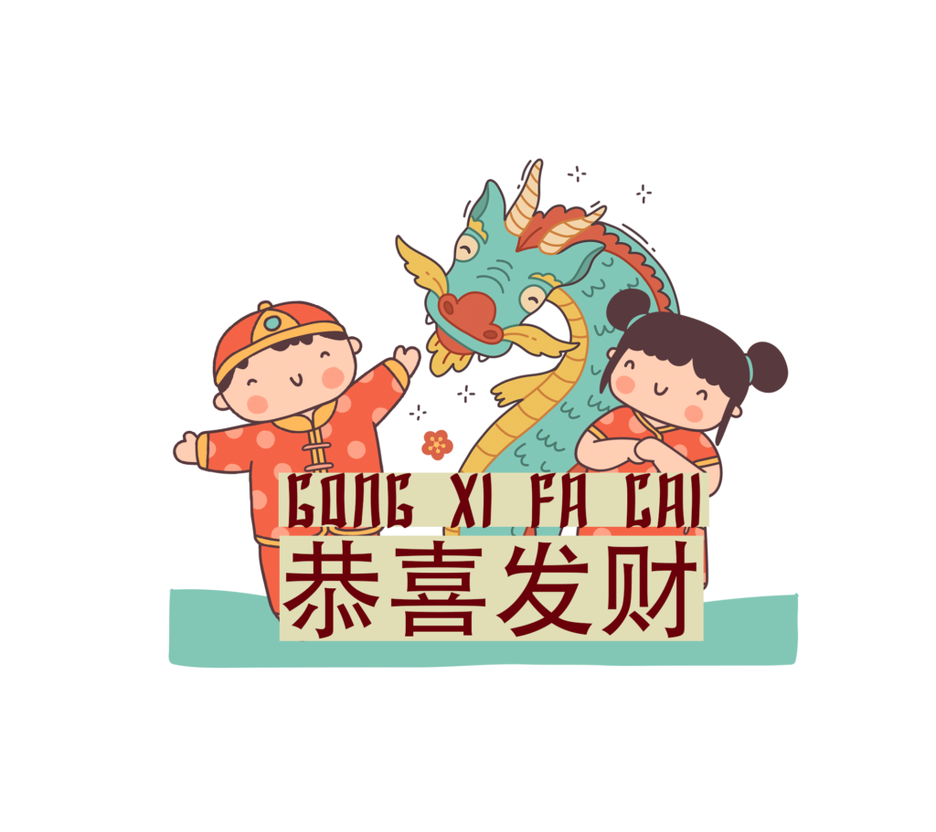 Chinese New Year 2024 sticker pack for intermediaries to greet clients